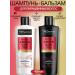 TRESemme Set of shampoo and air conditioner Keratin Color 2x400 ml