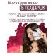 Piccosola Salusulfant shampoo and balm indelible spray 15 in 1 - Buy Online on GoSupps.com