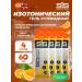 Science in Sports SIS Go ISotonic Energy Gels 4 x 60 ml orange