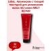 LebeL Aromatic cream with melting texture to moisturize hair 30ml