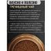 Foodville Buckwheat tea drink 100 g - Buy Online on GoSupps.com