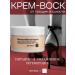 BEAUTIFIC Cream-Vosk from cracks Slovodna 100 ml