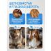 SEPTIVIT Dogs for dogs with long wool Pets 5 liters - Buy Online on GoSupps.com
