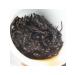 JEKITCHAY Chinese tea Shu Puer. Aged 200 g - Buy Online on GoSupps.com