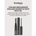 BROWXENNA ICE Frost Brow Gel eyebrow - Buy Online on GoSupps.com