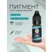 Draiff Mix Cold brown -haired pigment for eyebrow tattooing 6 ml