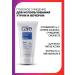 AVON Refreshing gel for washing 3 B1 Care 150 ml - Buy Online on GoSupps.com