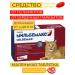 Elanco Milbemax tablets from worms for large cats
