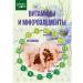Black cumin oil in capsules is 400pcs - Buy Online on GoSupps.com