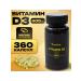 MyChoice Nutrition Vitamin D3 cholecalciferol caps 600 IU 260 mg 360 capsules