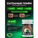 JAIFIX Ezhovik Channel mycelium 120 capsules are effective - Buy Online on GoSupps.com