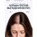 KRASSA Med shampoo niacinamide against hair loss - Buy Online on GoSupps.com