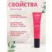 MILOLIKA Eye and skin cream around the eyes anti -aging from wrinkles 45+ - Buy Online on GoSupps.com