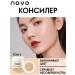 Cosmetics Korea Dense concealer cream tone 03