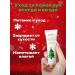 Panther New Year and Christmas set of hand creams 10 pcs - Buy Online on GoSupps.com