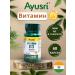 Ayusri Vitamin D3 60 capsules