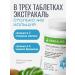 Extracal Edwa Herbalife - Buy Online on GoSupps.com
