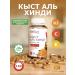 Shiffavit Indian Kyst al Hindi capsule powder