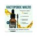 As&Ka cosmetics Castor oil for eyelashes and eyebrows