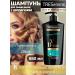 TRESemme Hair shampoo density and volume 650 ml