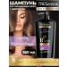 TRESemme Repair & Protect hair shampoo Restorative 650 ml