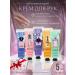 Gegemoon Hand cream Gift set 5V1