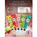 Gegemoon Hand cream set 5V1 gift