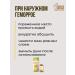 Monastery shop Maklure ointment with body hemorrhoids 30ml - Buy Online on GoSupps.com