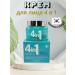 Vlar Korean cream 4 in 1 with hyaluronic acid