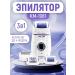 Ideal smoothness Epipode 3B1 for women - Buy Online on GoSupps.com