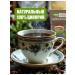 Moscow Coffee Shop on Shares Tsikoriya 3 pcs * 75 g sublimate ecological - Buy Online on GoSupps.com