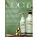 COSMOCOS ECOPURE Korean shampoo and air conditioning for all hair types - Buy Online on GoSupps.com