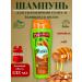 Dabur Vatika hair shampoo with almonds honey henna yogurt 532 ml