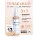 ENOUGH Tonal cream moisturizing matte Collagen 3 in 1 No. 13