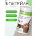 Protein cocktail herbalife delicate chocolate