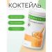 Protein cocktail herbalife delicate melon