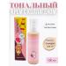 DAYS IN KOREA COLLAGEN TONAL COMPETURE TOT 13