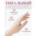 DAYS IN KOREA COLLAGEN TONAL COMPETURE TOT 13 - Buy Online on GoSupps.com