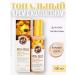 DAYS IN KOREA Rich Gold Tonal Facial Cream Tone 21