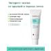 Centellian24 Express mask for the face cleansing pores 120ml
