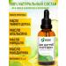 NEEGO Nail oil and cuticles with vitamins - Buy Online on GoSupps.com