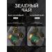 AVGift Tea gift set of sheet assorted 145g - Buy Online on GoSupps.com