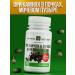 Health formula Phytoactive for kidney stones bladder - Buy Online on GoSupps.com