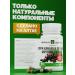 Health formula Phytoactive for kidney stones bladder - Buy Online on GoSupps.com
