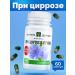 Health formula Phytoactive No. 24 for cirrhosis