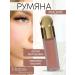 Rumyan Facial Rare Beauty Hope - Buy Online on GoSupps.com