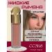 Rumyan Facial Rare Beauty Hope - Buy Online on GoSupps.com