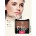 TF Cosmetics Dry blush Perfect Powder Rouge tone 14 cinnamon