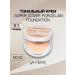 La Fera Tonal face cream Super Cover No 1 Tonaller