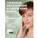 Provincial Pharmacies Face cream is nutritious with hyaluronic acid - Buy Online on GoSupps.com